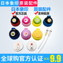 Zojirushi childrens cup Thermos cup accessories Straw cover ZS45 ZT45 MC60 Cup cover Cup cover Straw plug lid