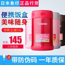 Zojirushi Stew beaker SW-EAE50 Stainless steel vacuum stew pot Insulation pot Insulation cup Japan 500ml