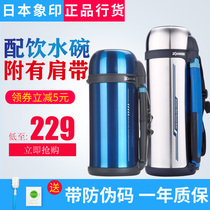 Japan Zojirushi SF-CC13 15 18 20 Stainless steel vacuum insulation pot Outdoor large capacity travel pot cup holder