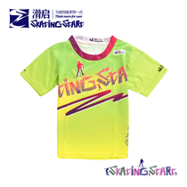 Slip opening team uniform skating jacket papaya team uniform papaya brake clothes roller skating short sleeve summer quick drying