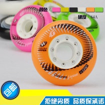 h g flat flower wheel HYPER H G wheel plus g wheel flat flower wheel concrete g wheel skate skate skate wheel