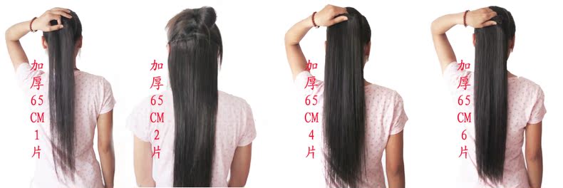Extension cheveux - Ref 220037 Image 18