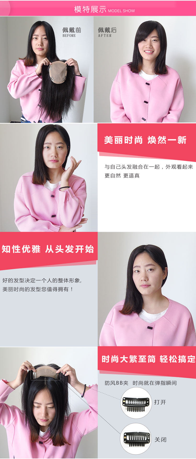 Extension cheveux - Ref 219392 Image 8