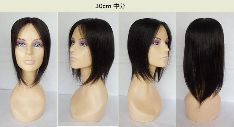 Extension cheveux - Ref 219392 Image 20