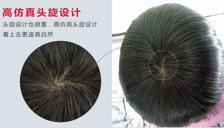 Extension cheveux - Ref 219392 Image 9