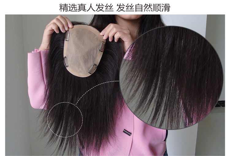 Extension cheveux - Ref 219392 Image 13