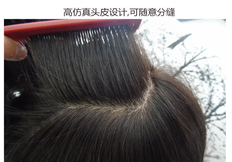 Extension cheveux - Ref 219392 Image 11