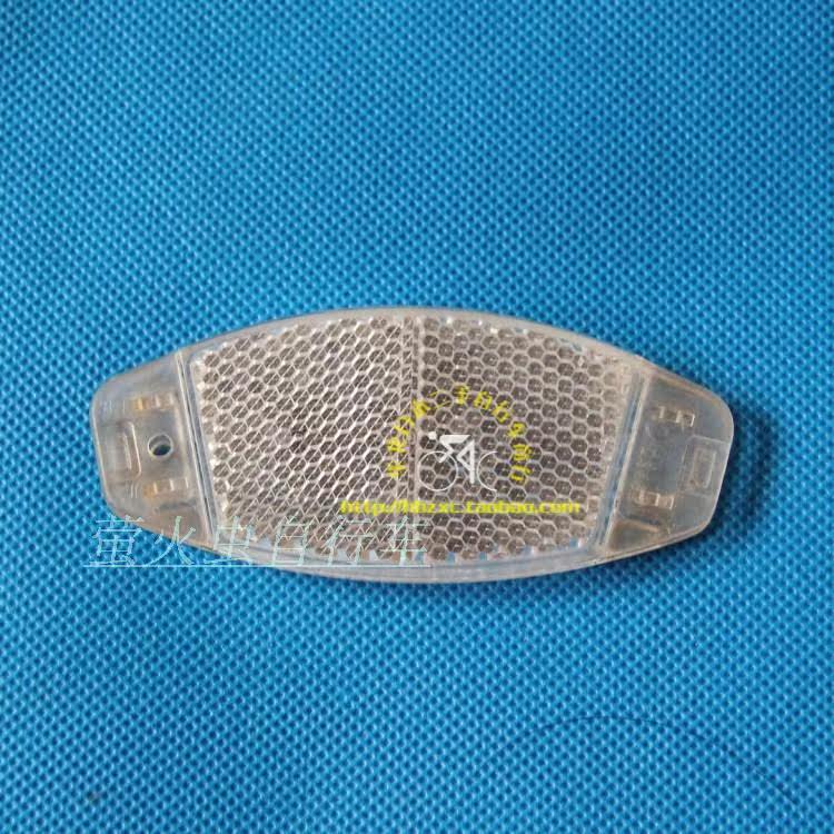 Eclairage pour vélo - Ref 2403403 Image 6