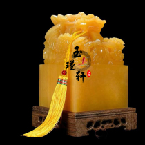 天然米黄玉九龙玉玺印章摆件乾隆仿古办公室工艺品商务礼品