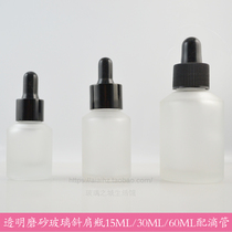 15 30 60ML frosted transparent flower water bottle essence oil bottle with dropper glass bottle dropper bottle empty bottle