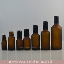 100 50 30 20 15 10 5ML brown oil bottle frosted glass bottle with I ball cap perfume split
