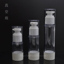 Korean AS vacuum bottle bottling emulsion pressing bottle eye cream empty bottle skin care cosmetics packaging bottle travel set