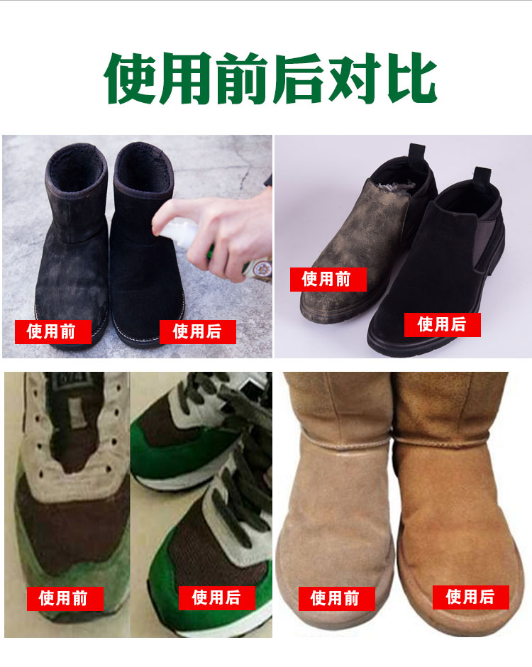 Giày lông cừu sạch hơn chống lông chà giày da lộn da lộn da lộn chất lỏng chăm sóc nói chung làm sạch phun - Phụ kiện chăm sóc mắt dung dịch vệ sinh giày tốt nhất