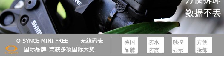 Compteur de vélo O-SYNCE - Ref 2418468 Image 7