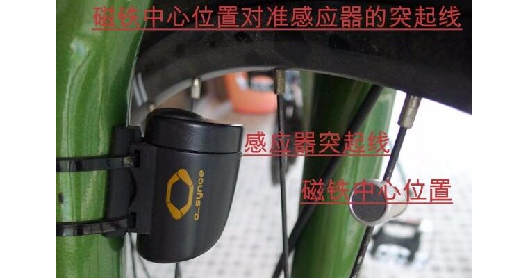 Compteur de vélo O-SYNCE - Ref 2418468 Image 27