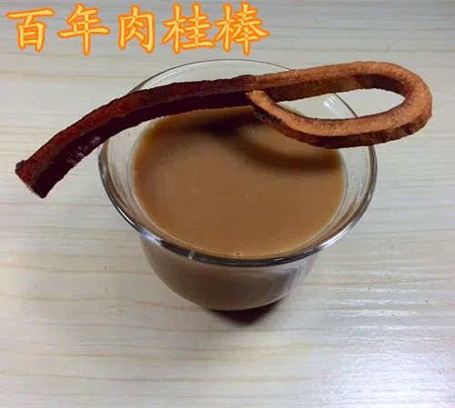 Кари́зный коричний палочковый коричневый настой кофе пряный глинтвейн коричневая долька бесплатная доставка горячий напиток ароматерапия старый корица 100 г