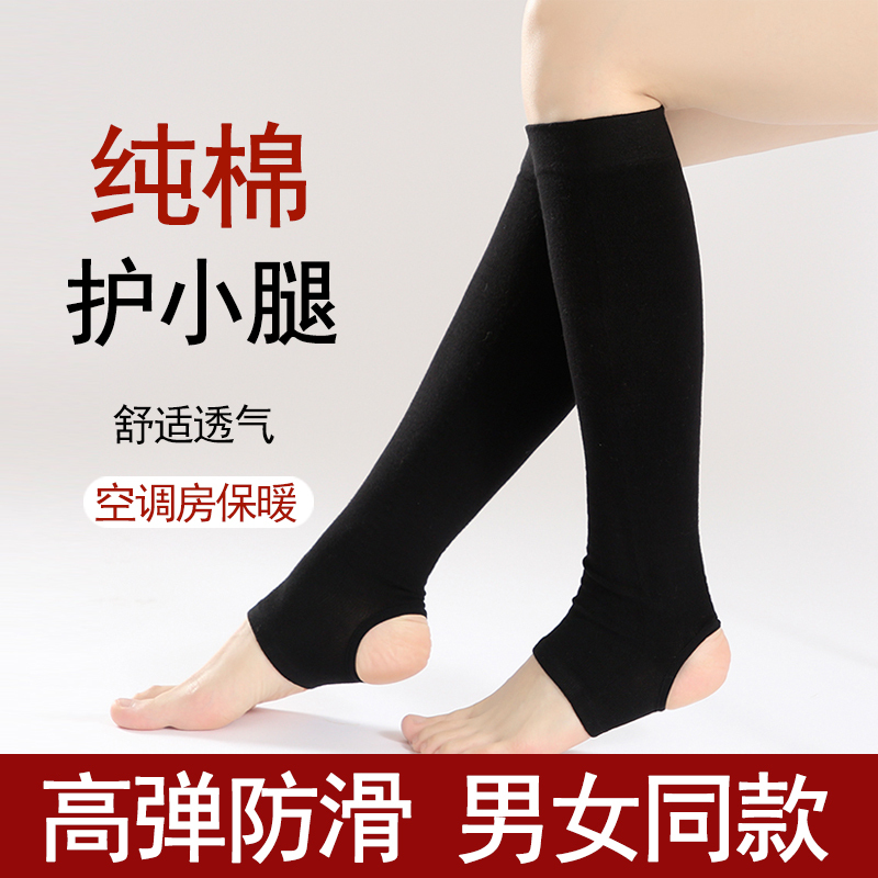 Pure Cotton Calf Sleeves for Men and Women, Summer Thin Leg Warmers, Ankle Protection, Foot Protection, Anti-Cold, Warm, Air-Conditioned Room Socks