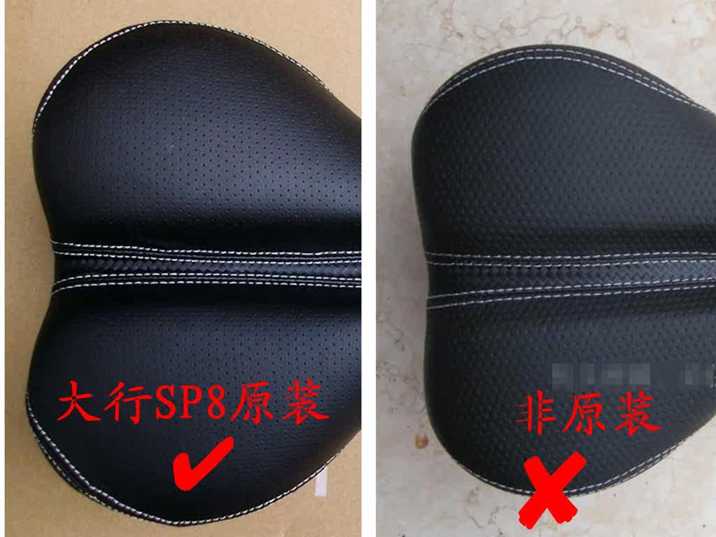 Selle de vélo Mountain Bike - Ref 2352481 Image 7