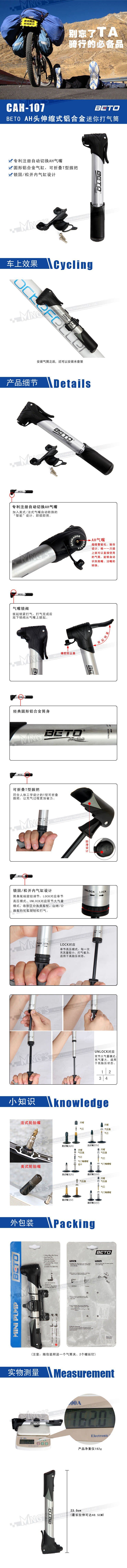 Pompe à vélo - Ref 2389334 Image 3