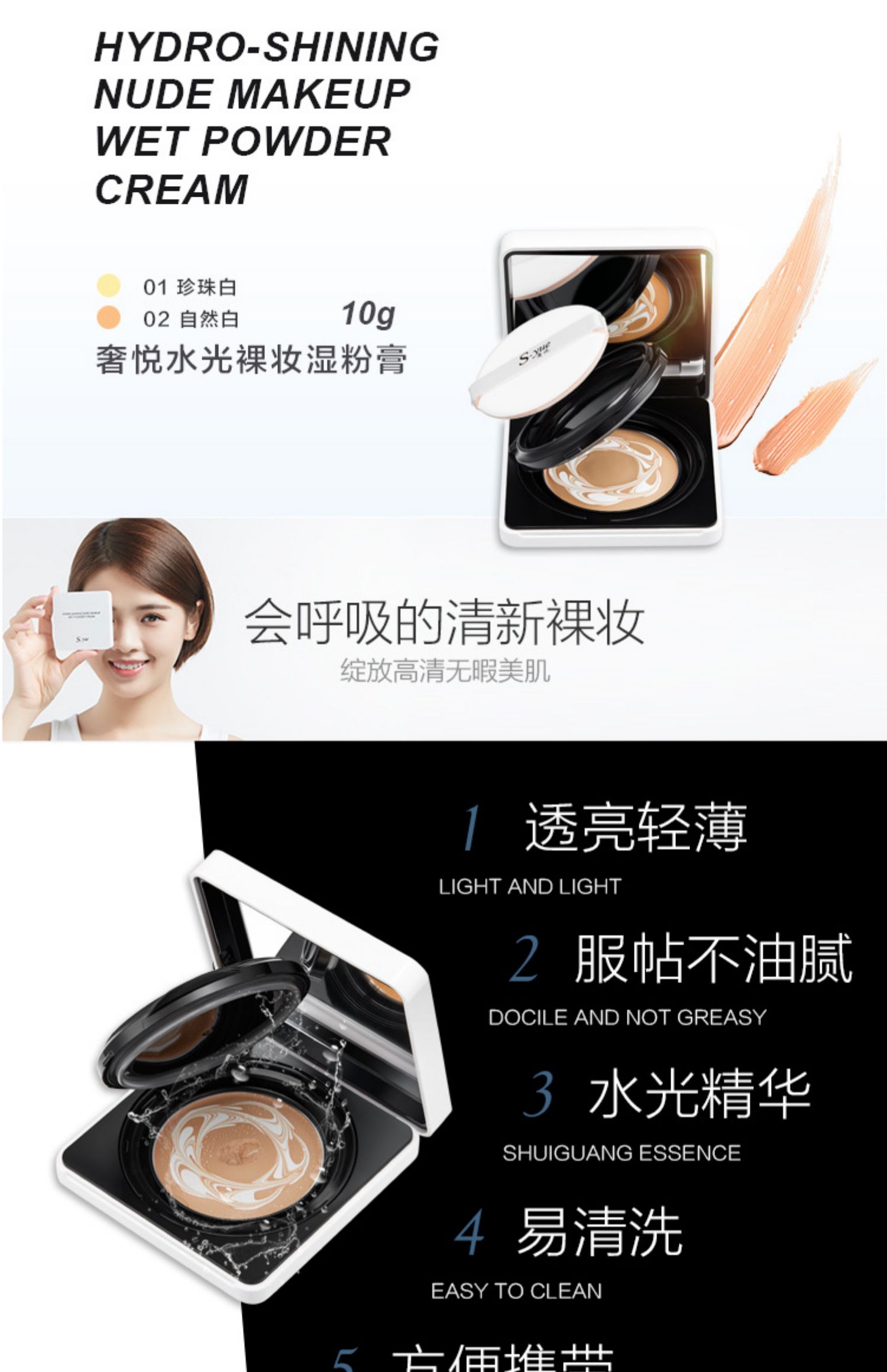 Sang trọng ướt bột kem nước trang điểm nude lỏng nền tảng che khuyết điểm trang điểm không khí kem dưỡng ẩm trang web chính thức S-yue - Nền tảng chất lỏng / Stick Foundation dior forever