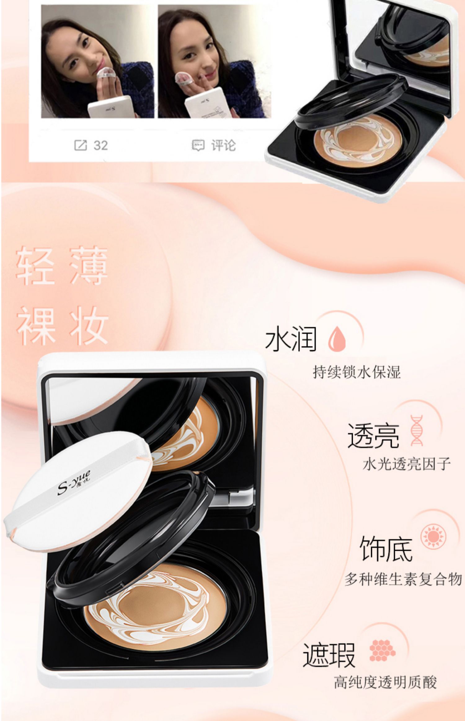 Sang trọng ướt bột kem nước trang điểm nude lỏng nền tảng che khuyết điểm trang điểm không khí kem dưỡng ẩm trang web chính thức S-yue - Nền tảng chất lỏng / Stick Foundation dior forever