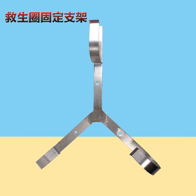 Lifebuoy fixed hanger marine iron lifebuoy bracket three-piece ring storage rack stainless steel frame