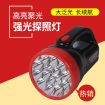 Outdoor light LED strong light flashlight long range charging portable Searchlight super bright outdoor patrol home emergency