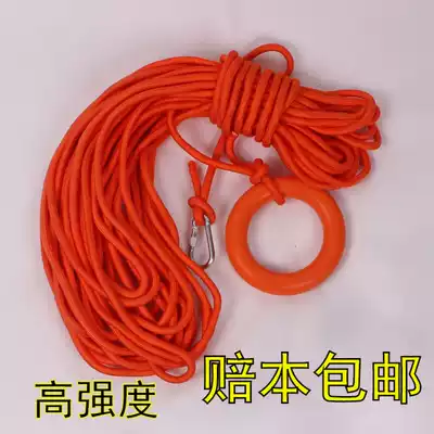 Life-saving rope Swimming rope Rescue safety rope Floating water life buoy floating rope escape rope 50 meters household fire