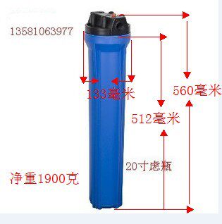 4 minutes 6 minutes 20 inches front single-stage filter community direct drinking water purifier water vending machine blue filter bucket bottle accessories