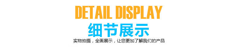 Показать детали