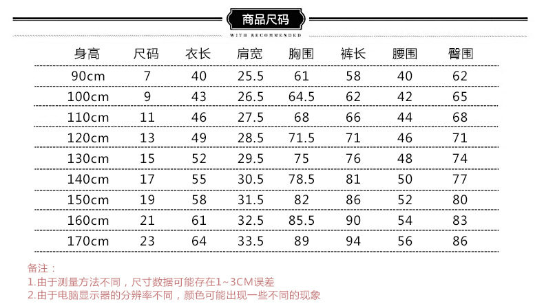 Детали шаблон_03