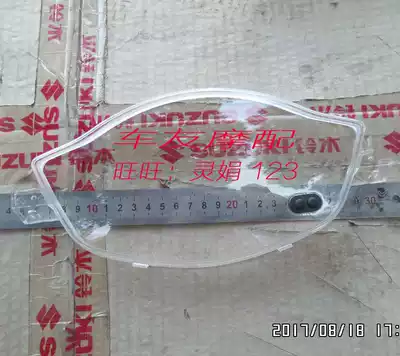 Skyhawk HJ125T-16 A C D locomotive instrument face shell instrument shell meter glass