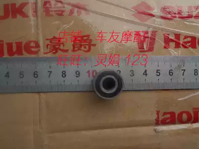 Original Euro 1 Euro 2 Blue Giant Star Golden Giant Star Neptune Superman Fuxing Star Engine Bushing 1