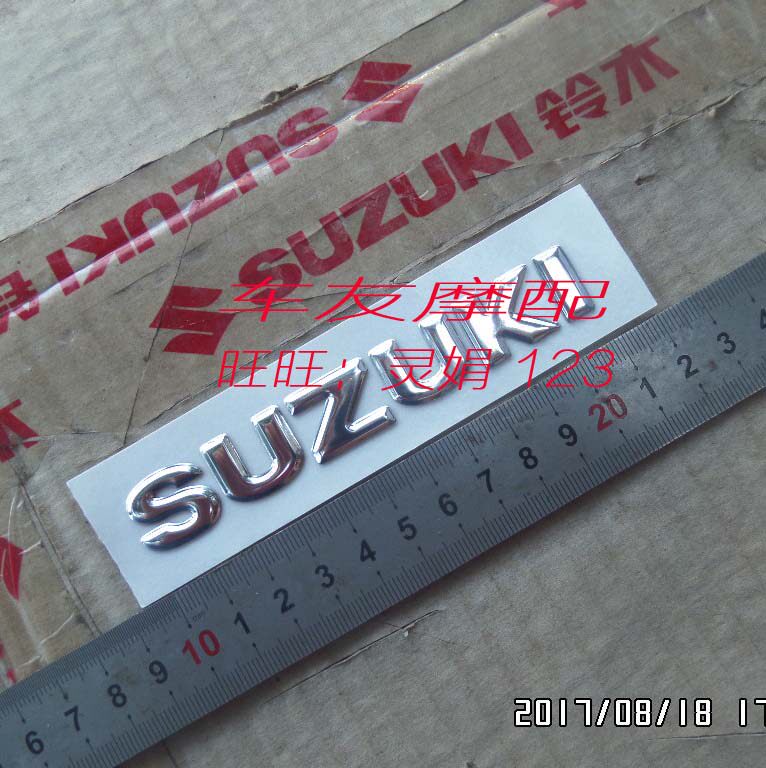 Red giant star blue giant star gold star panel three-dimensional sign three-dimensional logo decal sticker