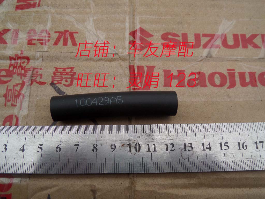 Euro2 Neptune Foo Star Red Superstar Gold Superstar Blue Superstar Lising Secondary Air Valve Hose