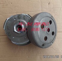 Neptune Dragon Star UA125 150T VR125 150 rear clutch shoe block throw block belt bowl male