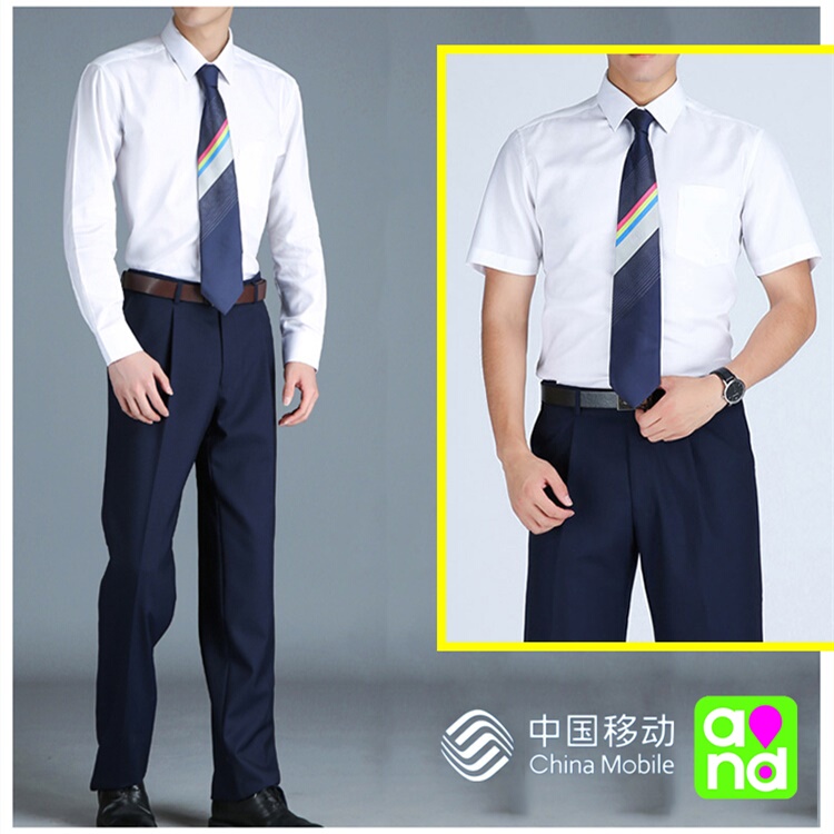 2021 New China Mobile Work Uniform Men's Long-Sleeve Shirt Spring and Autumn Company White Shirt Short-Sleeve Summer Long Pants