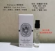 Gỗ đàn hương Diptyque Dusan Tokyo Citrus Underwater Rose Water Fig Hương 2ML Mẫu gốc nước hoa lanvin