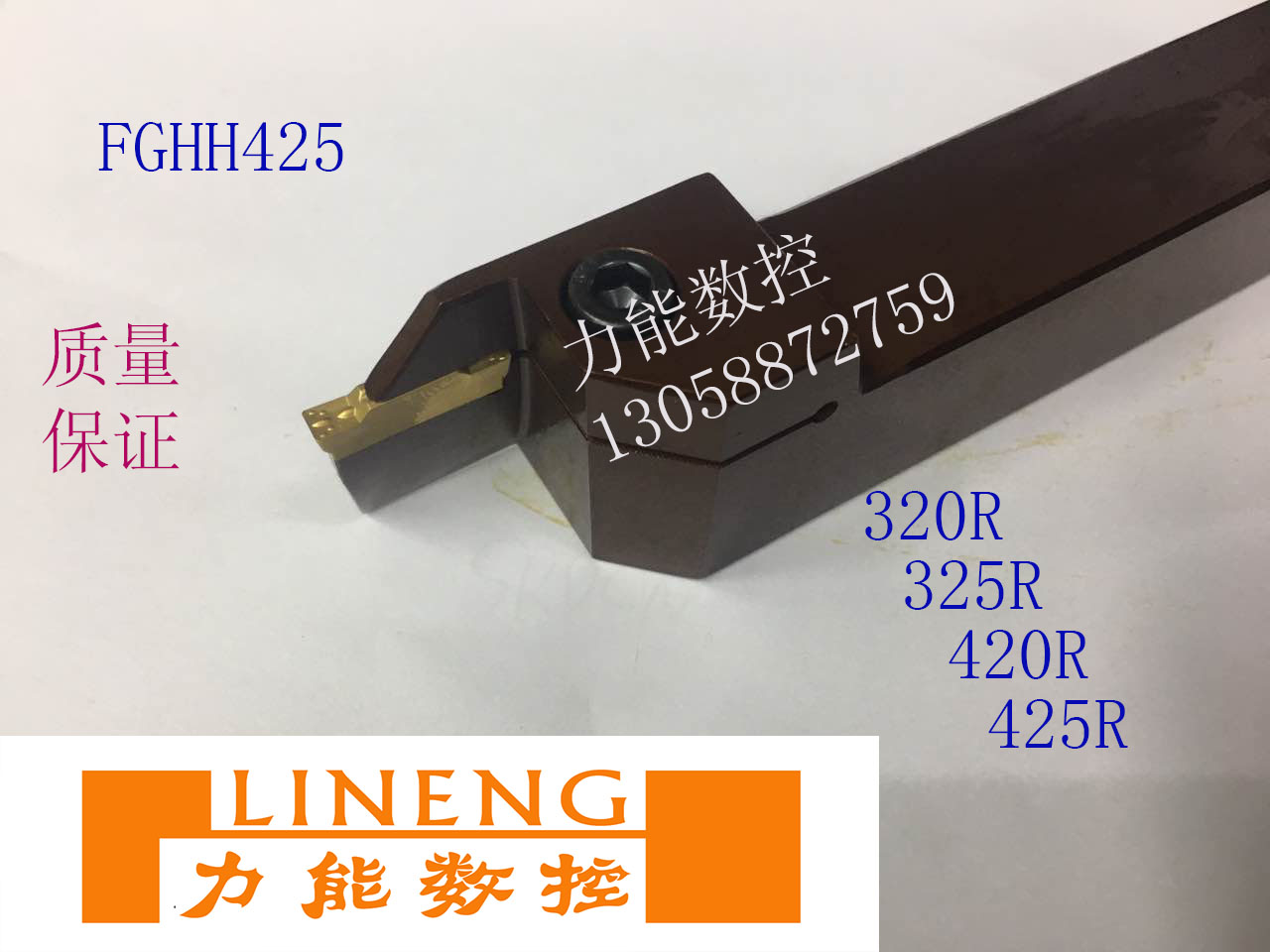 CNC tool bar Arc turning tool Chloe double end face groove tool bar MGHH FGHH425R 325R-T25