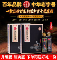 Tong Ren Tang a wash of black plant hair dye pure at home to dye their own water a black shampoo cream black