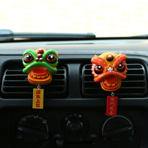 National Tide Open The Lions Solid Dance Lion JDM Retrofit Decoration Car Air Conditioning Air Outlet Pendant Trim with fragrance