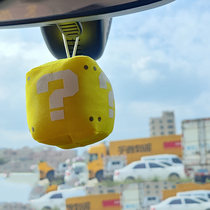 Cartoon Feelings JDM Car Rearview Mirror?Question mark three-dimensional hanging decoration mesh red car hanging shape square on-board pendant