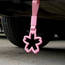 JDM Retrofit Car Locomotive Japan Tramway Rings Cherry Powder Flower Color Hanging Ring Car Tail Pull-Ring Rearview Mirror Pendant