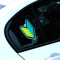 Japanese internship safety driving brand Hong Kong water brand suction cup modified JDM decoration car front and rear window ornaments