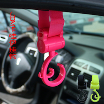 JDM retrofit small red book car hook ceiling handle handle with hook interior decoration backrest on-board cute