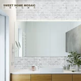 Каменная мозаика Фоновая стена Натуральный мрамор Карара белый длинная кирпичная кирпичная кухня ванная комната туалет анти -плиты