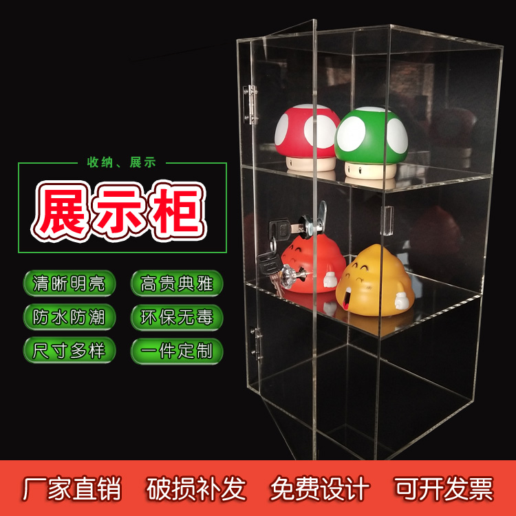 Acrylic Transparent Display Cabinet Model Cosmetics Display Cabinet Cake Cabinet Boutique Jewellery Exhibition Cabinet Door Lock Display