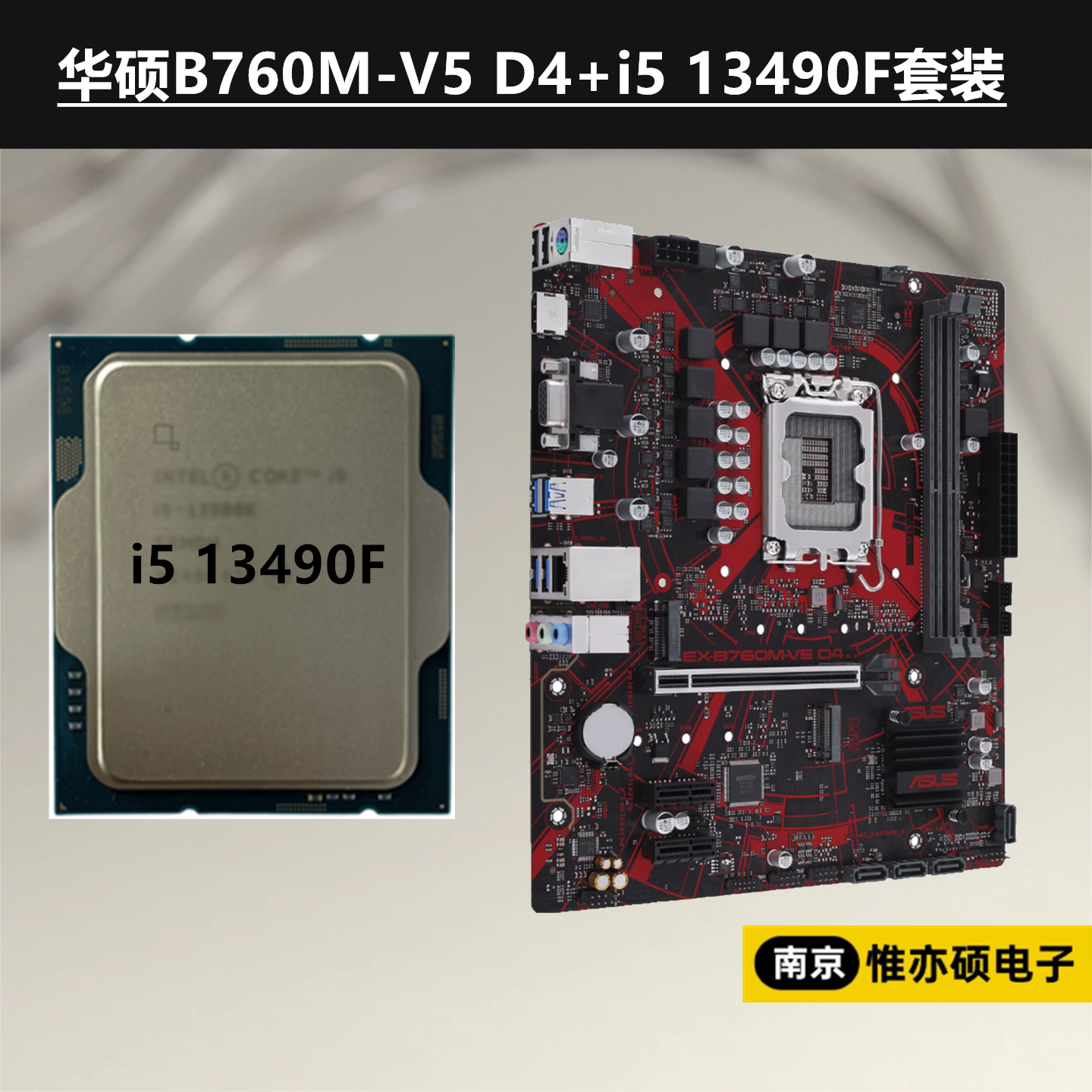 Asus, материнская плата, комплект, Intel Core i5, Intel Core i3 4100, 660m, 760m, D4