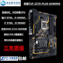 Asus TUF Z370-PLUS GAMING 8th Generation 9th Generation i58400 9600KFi9 9900 Motherboard