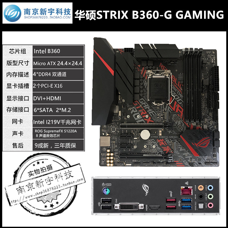 Asus ASUS B360M-PLUS GAMING1151 pin 8th generation 9th generation DDR4 motherboard B360GB360M-K etc.